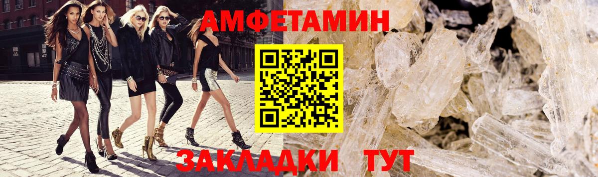 АМФЕТАМИН 97% Асбест