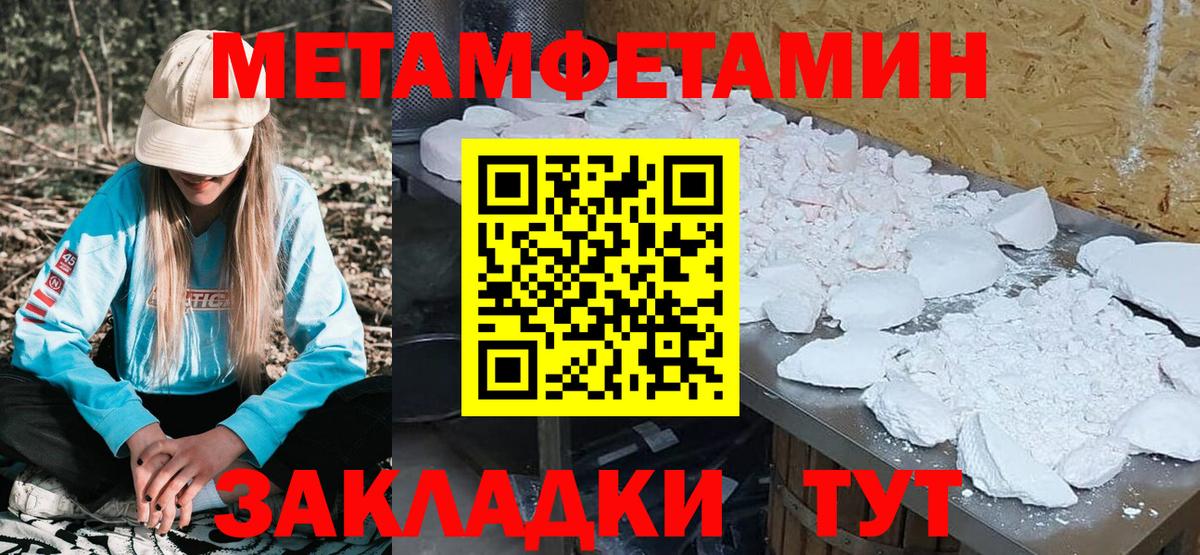 АМФЕТАМИН  shop состав  Асбест  Вход с VPN  АМФ 98%  Амфетамин 