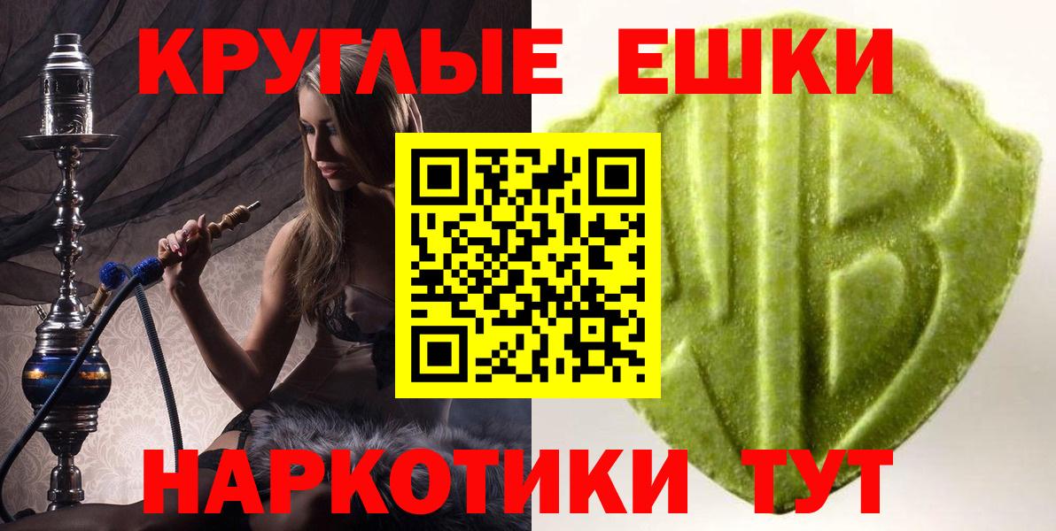 ЭКСТАЗИ диски  купить закладку  Вход с VPN  Асбест  ЭКСТАЗИ Philipp Plein  Экстази 