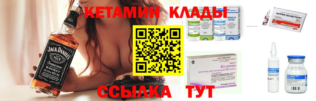 Кетамин ketamine Асбест