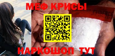 трава Тара