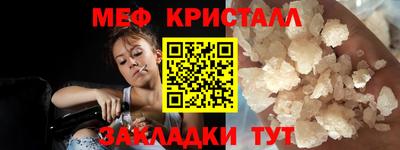 трава Тара