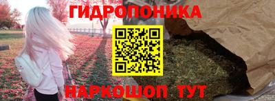 трава Тара