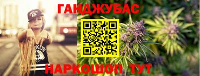 трава Тара