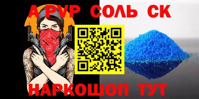 трава Тара