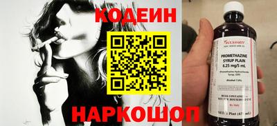 трава Тара