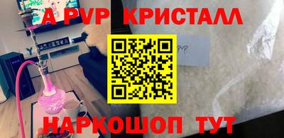 трава Тара