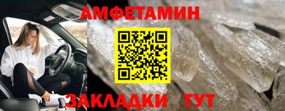 MDMA Татарск