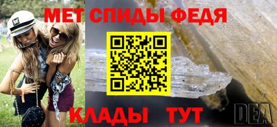 MDMA Татарск