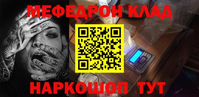 MDMA Татарск