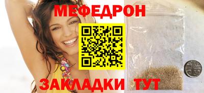MDMA Татарск