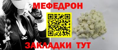 трава Тара
