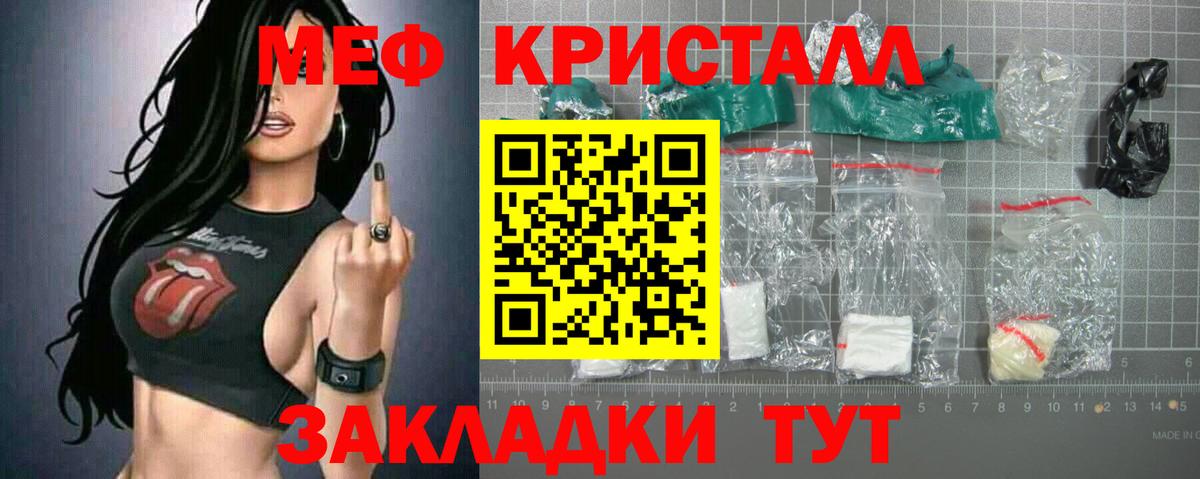 Меф мяу мяу  Асбест
