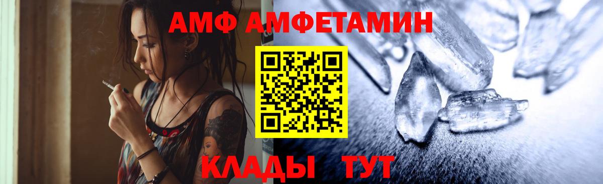 Метамфетамин пудра Асбест