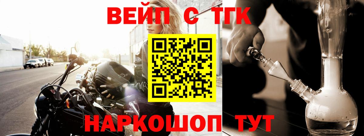 Дистиллят ТГК THC oil  ТГК концентрат  Вход с VPN  Асбест 