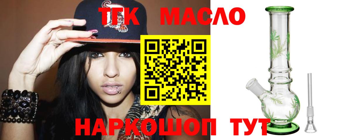 Дистиллят ТГК жижа Асбест