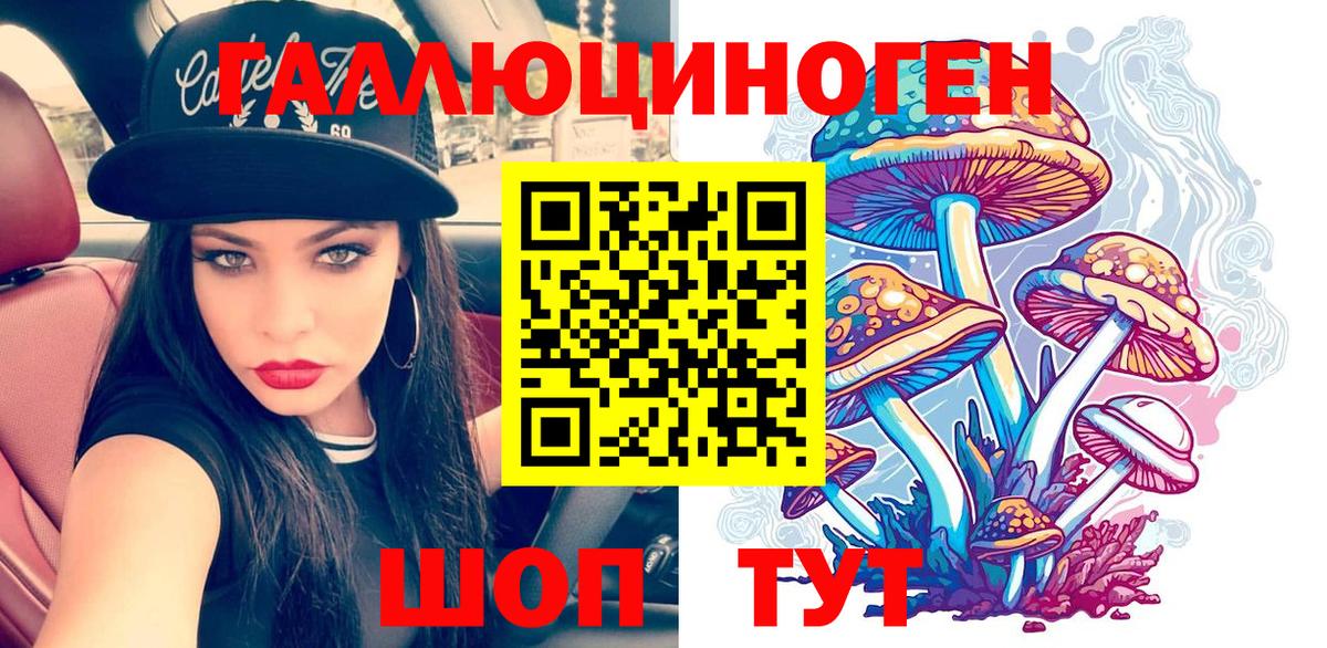 Асбест  Галлюциногенные грибы прущие грибы  купить наркотики сайты  Вход с VPN 